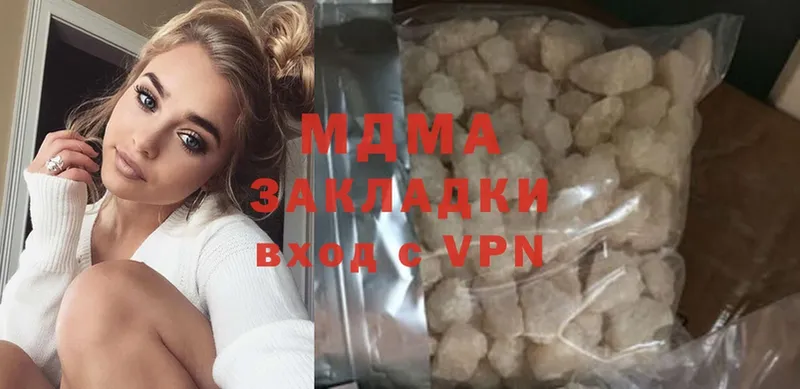 MDMA Molly  ОМГ ОМГ ONION  Владимир 