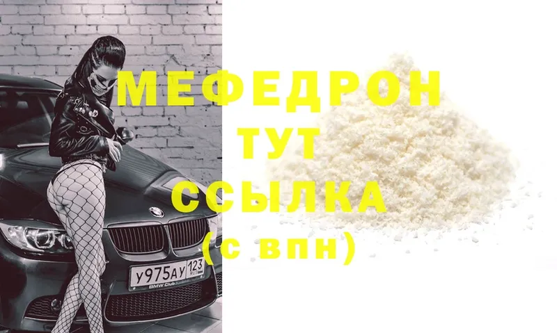 цена   KRAKEN зеркало  Меф mephedrone  Владимир 